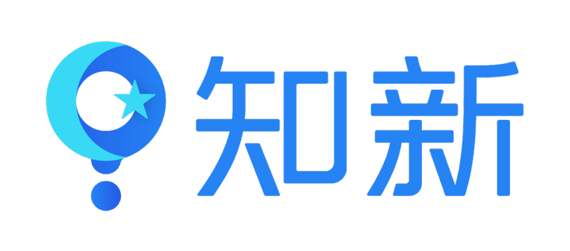 知新